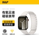 【W&P】适用于苹果iwatch8手表带applewatch7表带磁吸回环硅胶S9运动ultra2透气6双色5创意4高级感男女夏款