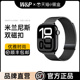 【W&P】适用于苹果手表表带iwatchS10手表带米兰尼斯ApplewatchS9表链金属不锈钢磁吸回环女夏ultra2时尚腕带