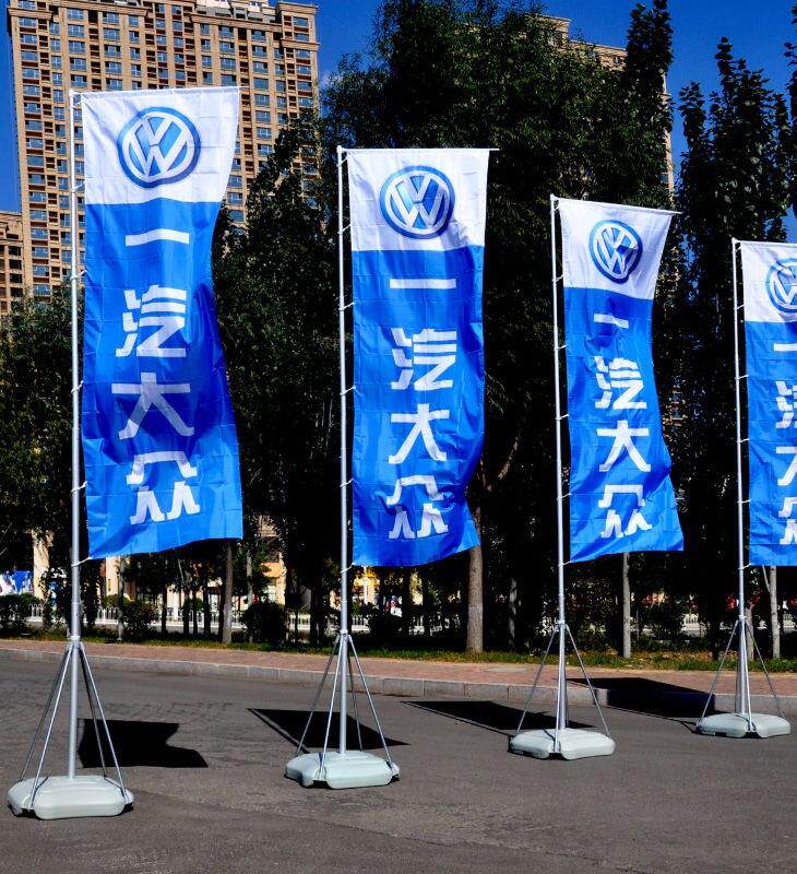 街道手机医院座旗开业刀旗国庆节底座宣传旗帜户外旗杆