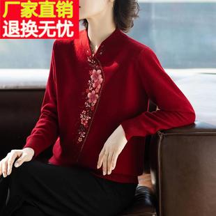妈妈100%纯羊毛衫本命年红色毛衣中老年人女秋冬装新款针织打底衫