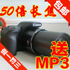 Canon/佳能 PowerShot SX540 HSSX530长焦无线小单反高清相机正品