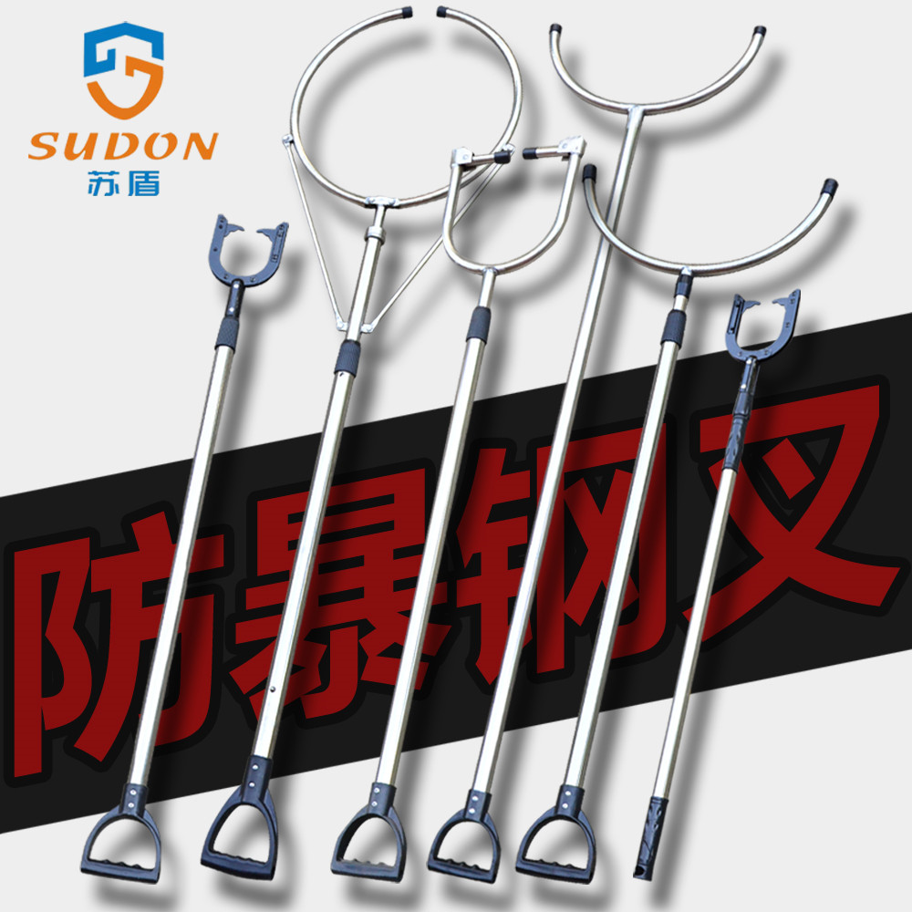 保安器材已售0￥32折后价￥32淘宝新品安检工具箱安防设备车底检查镜