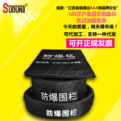 1.2/1.6米双围栏防爆毯防爆围栏反恐防爆装备防暴毯围栏100万保险