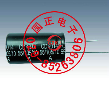 国之航CDK014-63V -100uf 电容器 耐高低温性能优良 误差温漂小