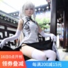 缘之空穹妹cos服c服女装动漫可爱古风汉服中国风旗袍cosply服装女 缘之空穹妹cos服c服女装动漫可爱古风汉服中国风旗袍cosply服装女