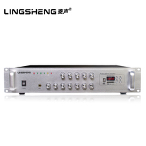 Lingsheng IP network constant voltage power amplifier campus public address system decoder terminal emergency broadcast power amplifier