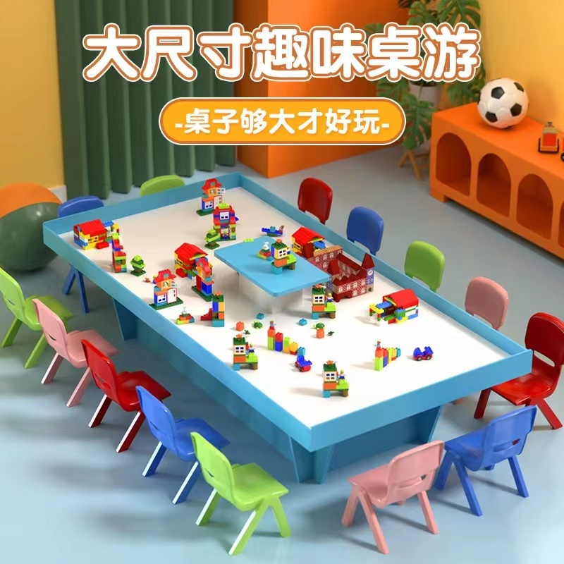 实木大尺寸兼容某高儿童积木桌大型游乐设备游戏桌商场沙盘桌学习