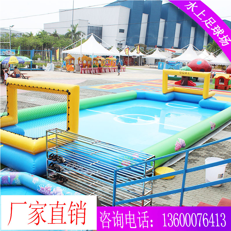 充气水上足球场KT足球场足球门框排球场围栏水上乐园设备水上玩具在类目 玩具/童车/益智/积木/模型, 游泳池/戏水玩具, 水上游艺设施中 - 来自Buy2taobao.com提供专业的淘宝代购服务