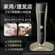 奥科D3男士剃头电推子理发器电推剪专业家用发廊理发剪理发店专用