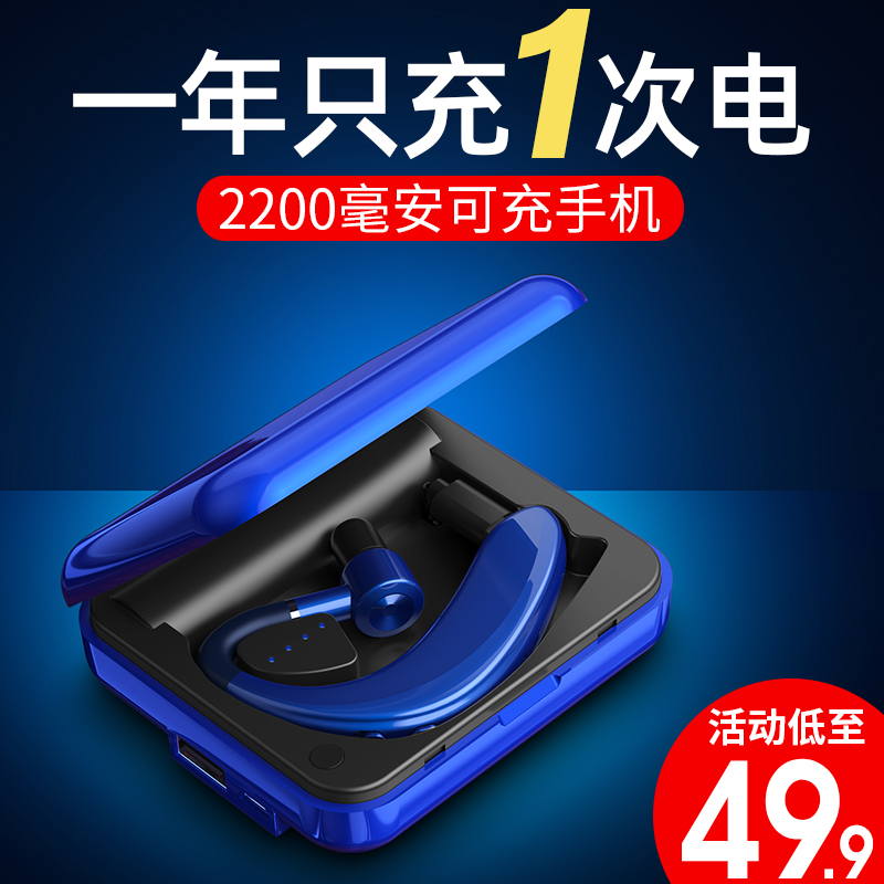 肯派高配版 蓝牙耳机无线挂耳式男女通用开车可接听电话华为OPPO苹果vivo手机超长待机1分钟快充单耳机