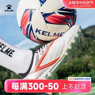 KELME/卡尔美成人足球鞋掠影全新系列MG专业比赛短钉人草训练鞋男