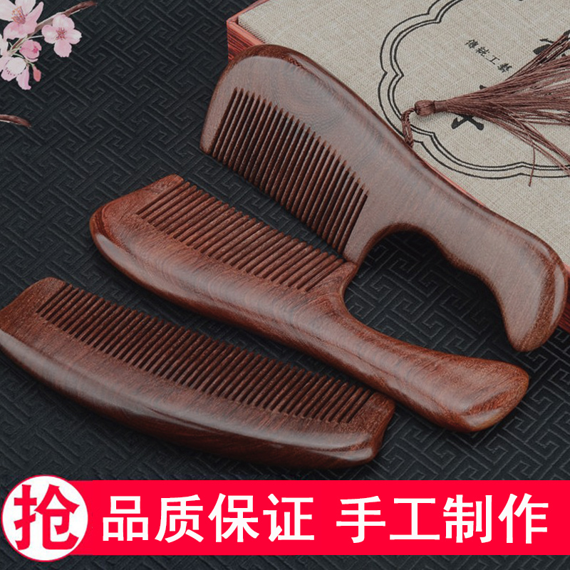 牛角梳天然檀木梳子男女家用防静电按摩脱发檀香木头梳刻字桃木梳|ruв категории семья/личные чистящие средства, потребительских уборка посуды, гребень/портативный зеркало, гребень/макияж гребень/массаж гребень - от Buy2taobao.com для оказания профессиональной услуги покупки агента Taobao
