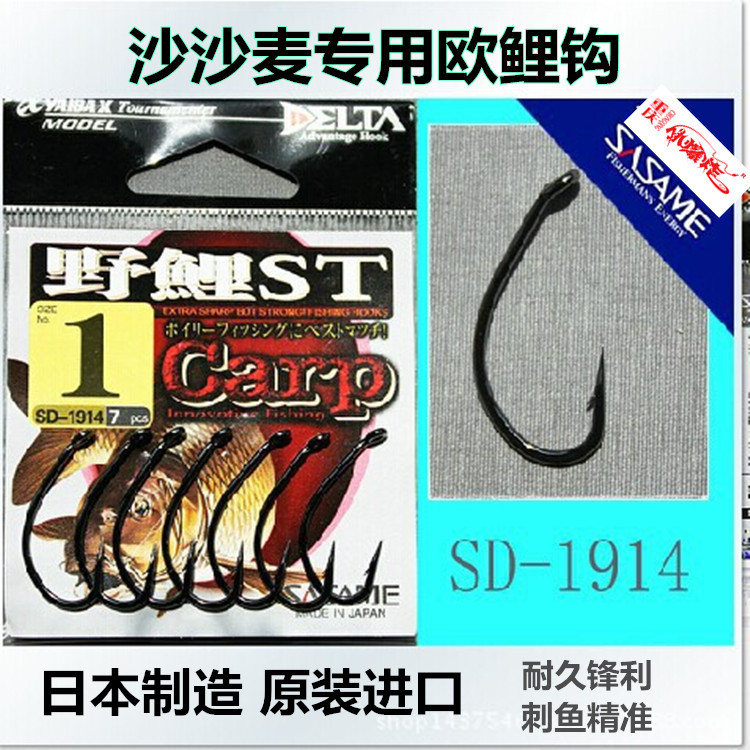 罗尼钓组沙沙麦野鲤鱼日本原装进口管付欧式库钓不易脱钩不氧化在类目 户外/登山/野营/旅行用品, 垂钓装备, 鱼钩中 - 来自Buy2taobao.com提供专业的淘宝代购服务