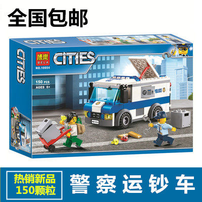 乐高城市警察系列60142警察运钞车警察抓小偷男孩子拼装积木玩具