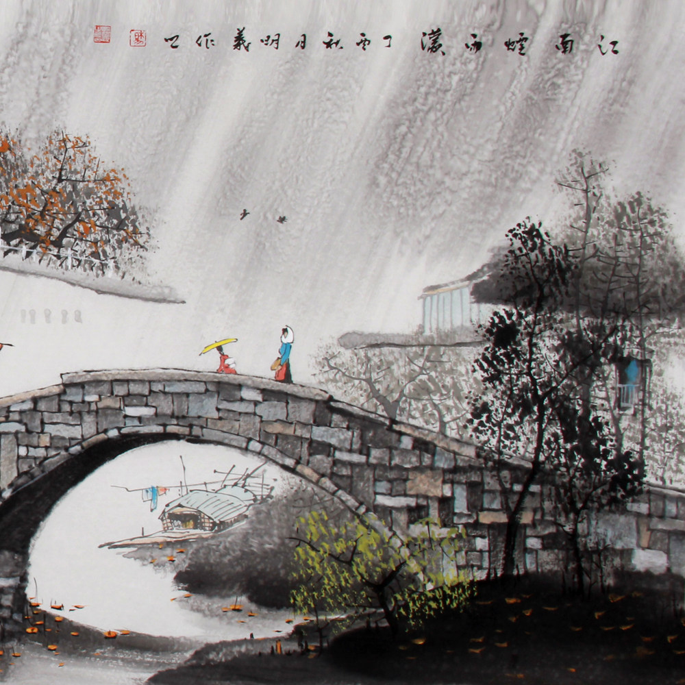 杨明义《精品小六尺山水 江南烟雨蒙》