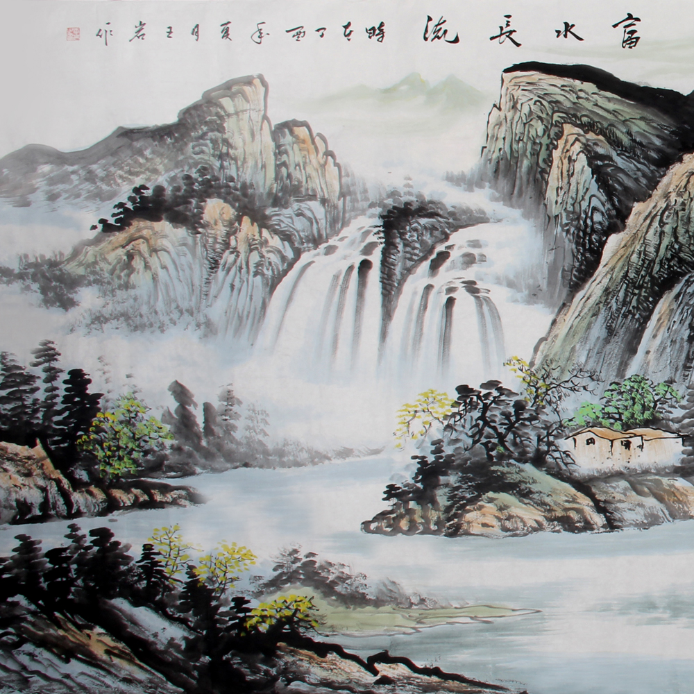 王岩《精品山水小八尺 富水长流》