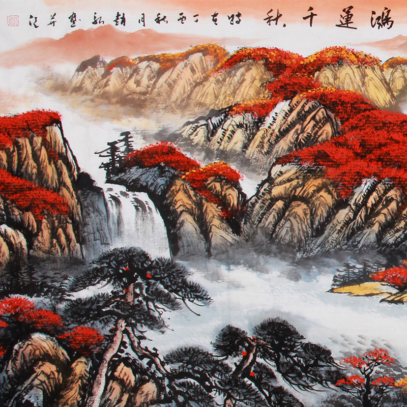 赵弘《精品山水系列小六尺 鸿运千秋》