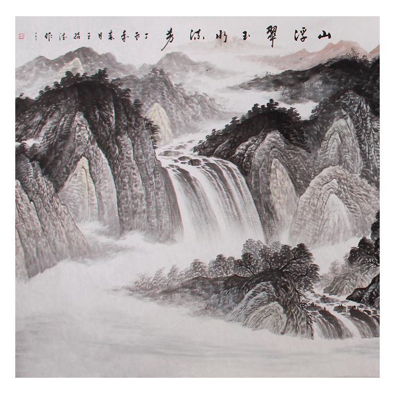王绍德《精品山水系列小八尺 》职业画家