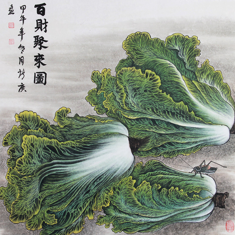 刘诗广《精品工笔系列 百财聚来图》