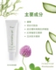 美国永恒 Forever llluminating Gel 亮采保湿凝胶   保湿精华