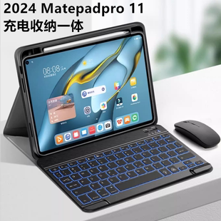 适用华为Matepadpro保护套11英寸Matepad pro外壳2024全面屏平板XYAO一W00带笔槽WOO蓝牙XYAOW键盘鼠标10.95