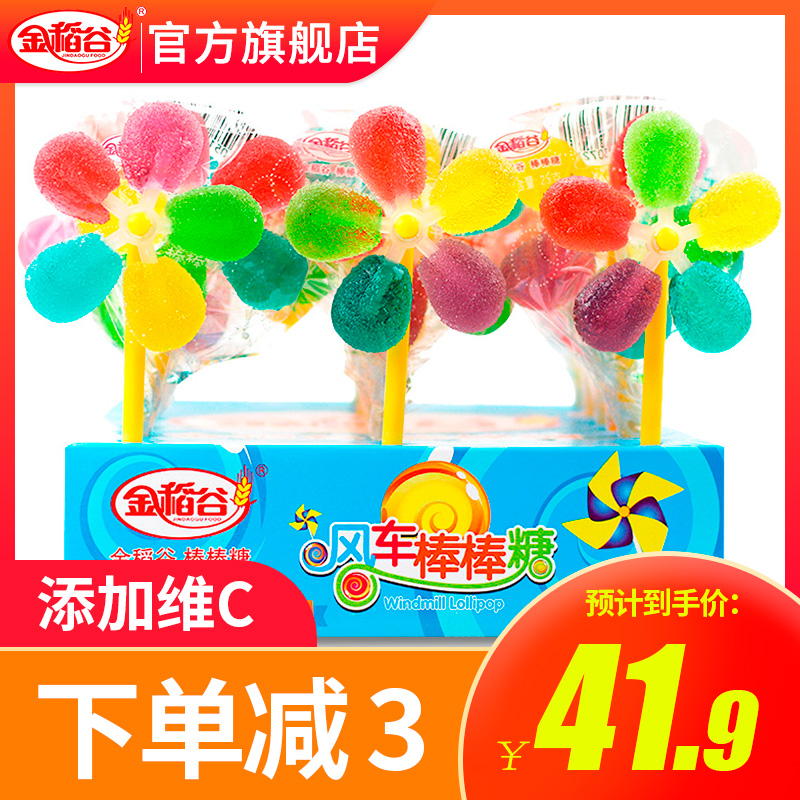 創意風車糖棒棒糖25g*18支裝七彩果汁軟糖兒童糖果小零食批發散裝在類目 零食/堅果/特產, 糖果零食/果凍/布丁, 棒棒糖中 - 來自Buy2taobao.com提供專業的淘寶代購服務