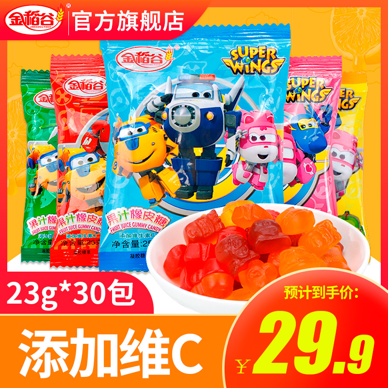 果汁橡皮糖25g*30包汉堡软糖QQ糖水果糖维生素C糖果儿童零食批发在类目 零食/坚果/特产, 糖果零食/果冻/布丁, 软糖/果味糖/凝胶糖果中 - 来自Buy2taobao.com提供专业的淘宝代购服务
