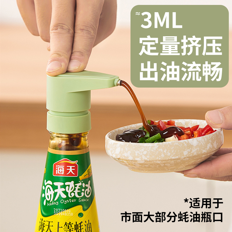新款不锈钢口按压蚝油瓶压嘴耗油挤压泵嘴神器大小口通用定量泵头|ruв категории кухня/посуда, кухонный Гаджет/кухня хранения, тарного хранения/кухня хранения посуды, 按压嘴 - от Buy2taobao.com для оказания профессиональной услуги покупки агента Taobao