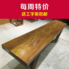 【精品特惠】奥坎大板235x48x8 送工字架 包邮到市区物流点