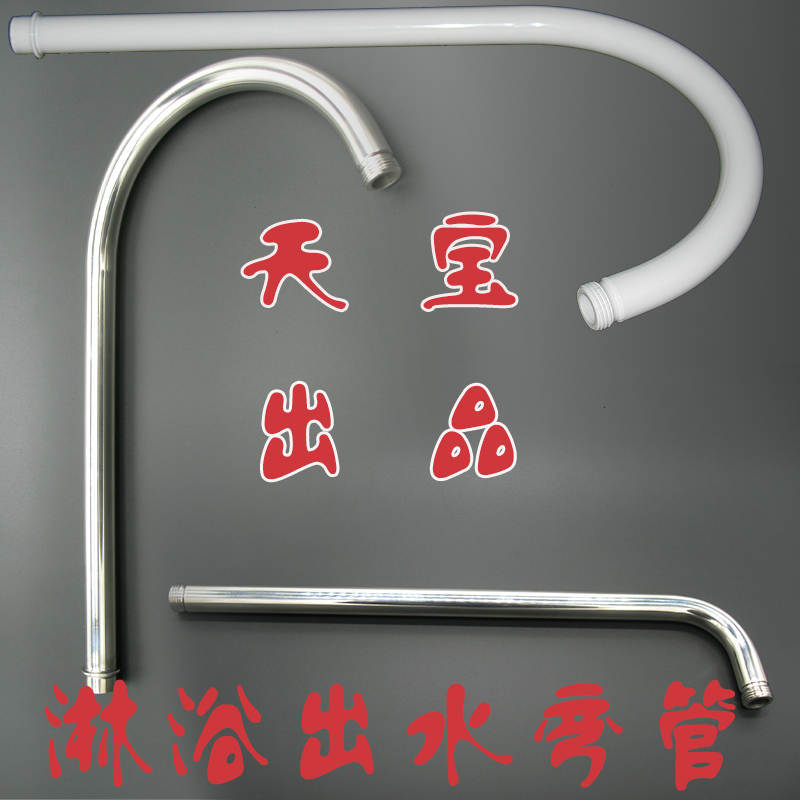 Tempo superior quality Shower Room 304 Stainless steel effluent elbow Paint Induction IC Card shower tubein the Decoration main material , Toiletries , Bathroom accessories , Other bathroom accessories category - from Buy2taobao.com to provide professional Taobao agent buy service