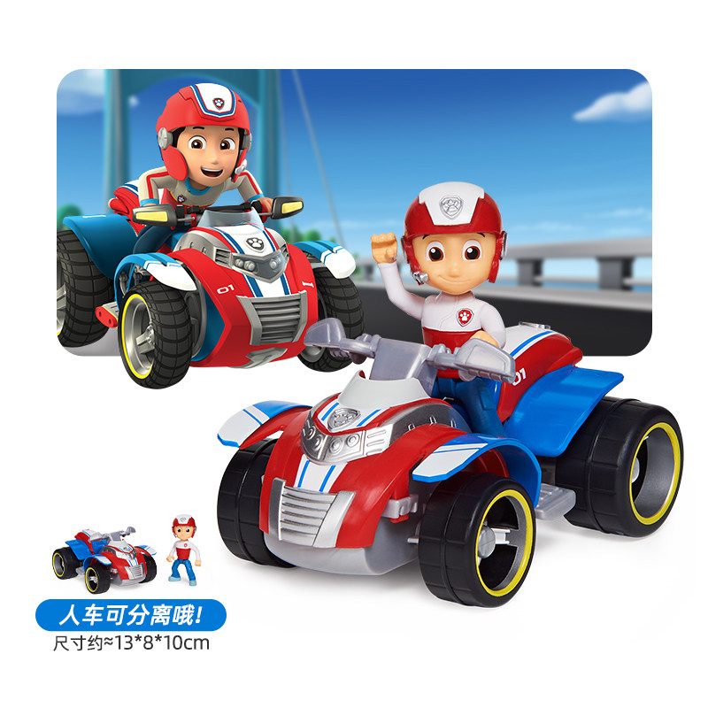 汪汪队立大功汪汪队玩具珠珠雪车巡逻车救援正版儿童玩具惯性 原价99.