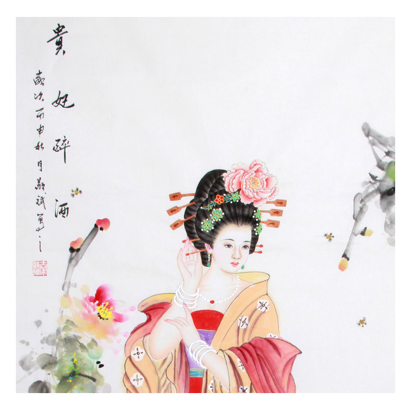 双十二秦敬斌 《精品工笔人物 贵妃醉酒》 广西省美协