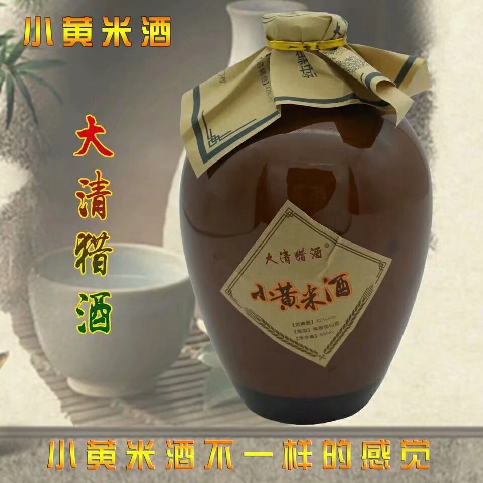 大清猎酒木兰围场特产42度小黄米酒450ml/六瓶装 包邮