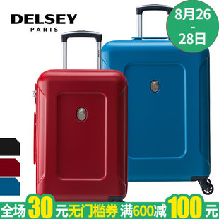 菲拉格慕法國買便宜嗎 DELSEY法國大使拉桿箱 萬向輪男女旅行箱包拉鏈耐磨登機箱子ABS 菲拉格慕便宜多少