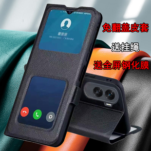 适用华为荣耀X50i手机壳HOnorX50i保护CRT一AN00双开窗皮套HonorX翻盖式X50l全包防摔CRTAN男女士ANOO挂绳潮