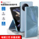 适用VivoXfold2手机壳xfold2折叠屏vivo保护V2266A镜面皮套vivoxfoid防摔vovoxfold支架vivofold2男x女款fold