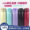 包郵THERMOS/膳魔師超輕不鏽鋼保溫杯500ml情侶款直身水杯JNL-503 包郵THERMOS/膳魔師超輕不鏽鋼保溫杯500ml情侶款直身水杯JNL-503
