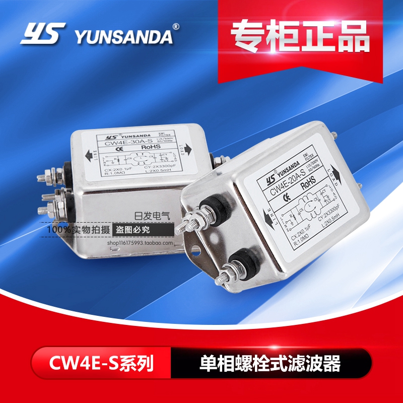 优质CW4E单相交流电源滤波器40A增强001型220V30A40A50A60A