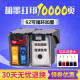 恒盈 适用惠普62墨盒 hp OfficeJet200 258 5540 5542 5640 7640 250 5740打印机墨盒 62xl大容量易加墨墨盒