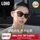 LOHO防晒太阳镜2025新猫眼撞色遮阳防紫外线墨镜女款高级感大框镜