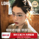 [轻钛7g]LOHO老钱风猫眼眼镜女近视可配度数防蓝光镜框椭圆眼镜架
