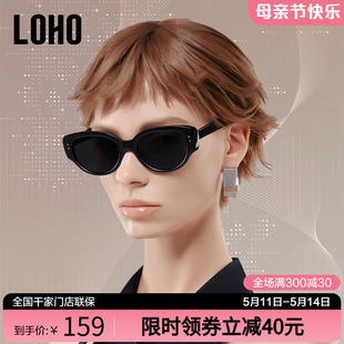 LOHO猫眼墨镜女款2024新款窄框复古墨镜偏光太阳眼镜女显瘦高级感