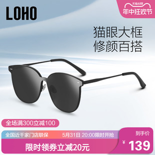 LOHO墨镜女2024新款高级感防紫外线晒潮时尚大框太阳眼镜大脸显瘦