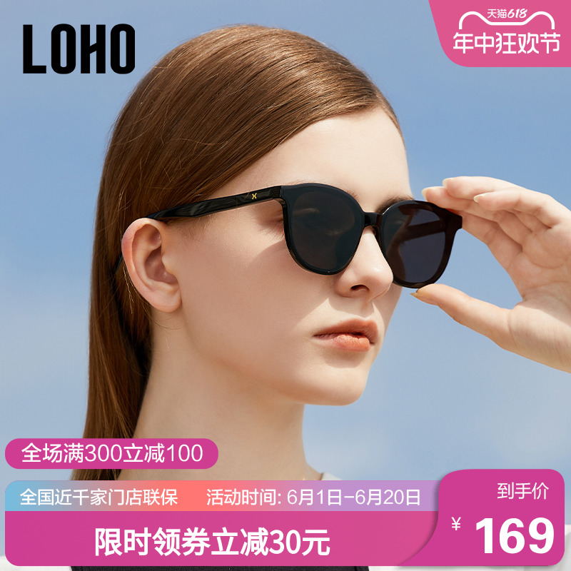 LOHO2024新款墨镜女显高级感