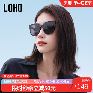 LOHO墨镜女2024新款显高级感时尚墨镜显白瘦防晒防开车太阳眼镜男