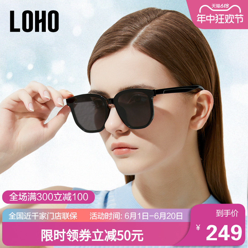 LOHO墨镜2024新款GM太阳镜