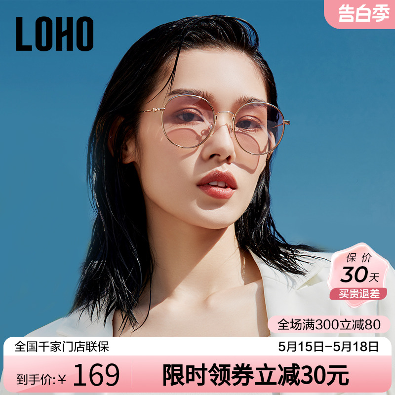 LOHO墨镜女高级感ins大脸显瘦