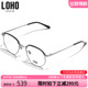 LOHO光学镜架个性文艺圆脸近视眼镜时尚可配度数眼镜框女LH07017