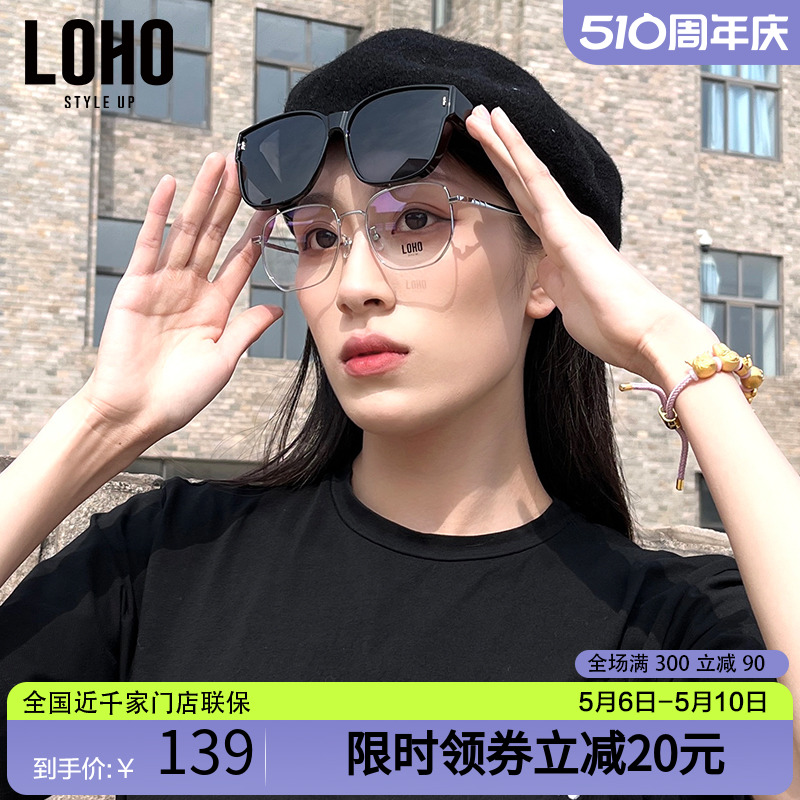 LOHO墨镜近视套镜偏光开车专用太