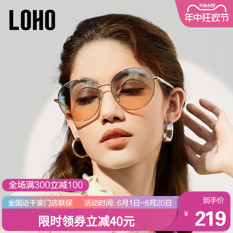 LOHO太阳眼镜2024新款彩虹镜